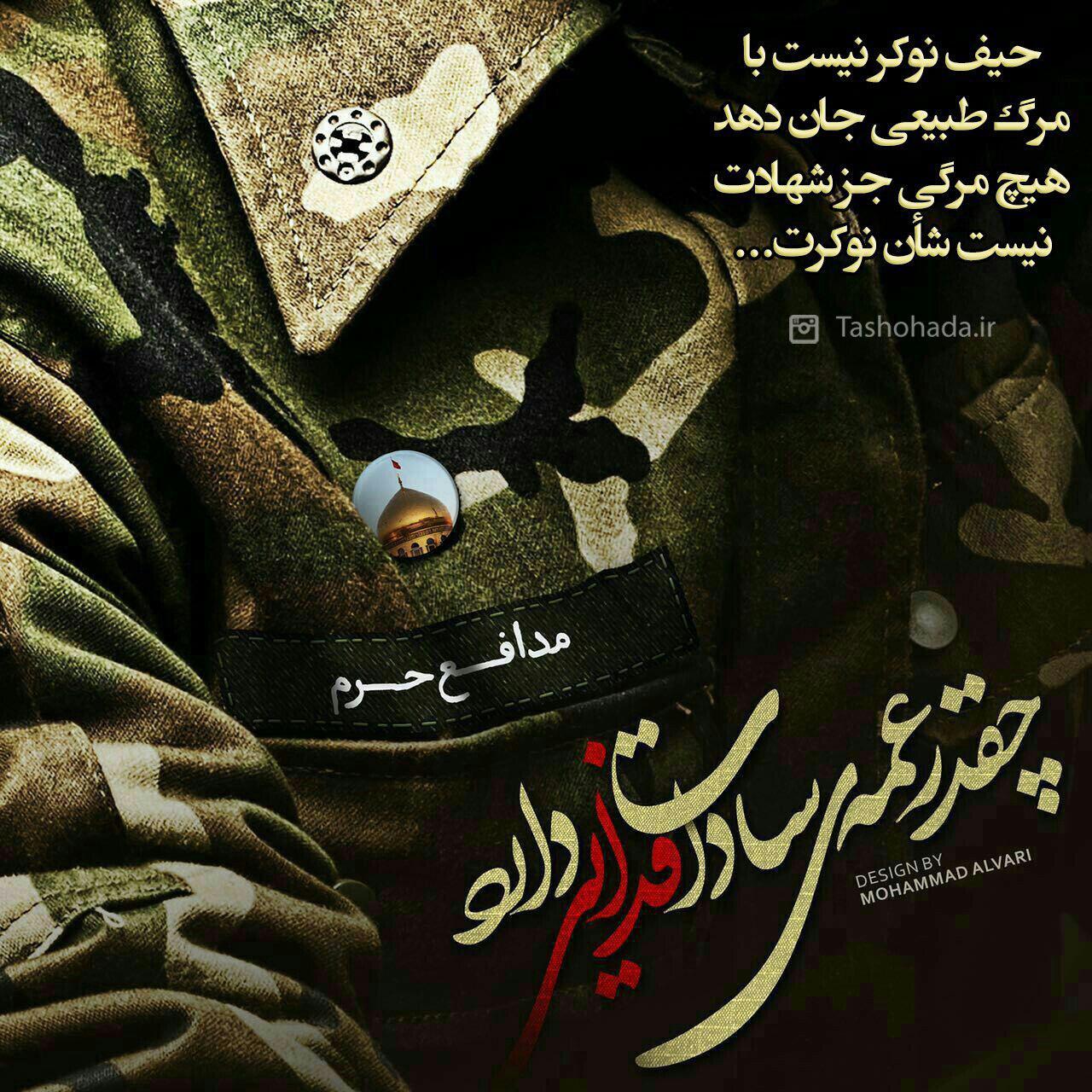 آرزویی که 15روزه برآورده شد