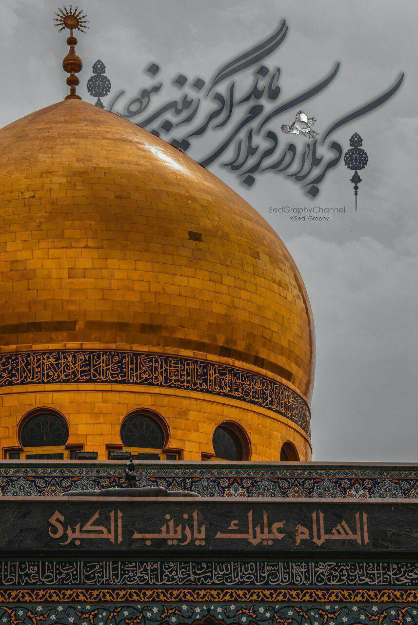 مشتاقانه در پی شهادت