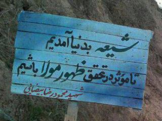 خلبانی که آسمانی شد تا اقتصاد کشور دچار چالش نشود