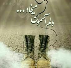 انگشتر امانت را بعد از شهادت پس داد