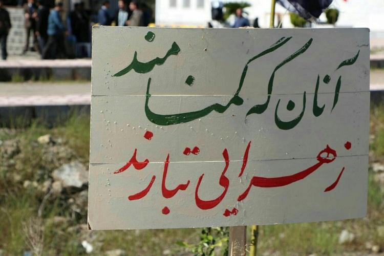 روایتی از 30 سال عاشقی و صبوری