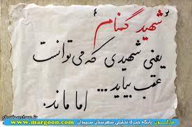 الگویی برای ساده‌زیستی و حفظ بیت‌المال