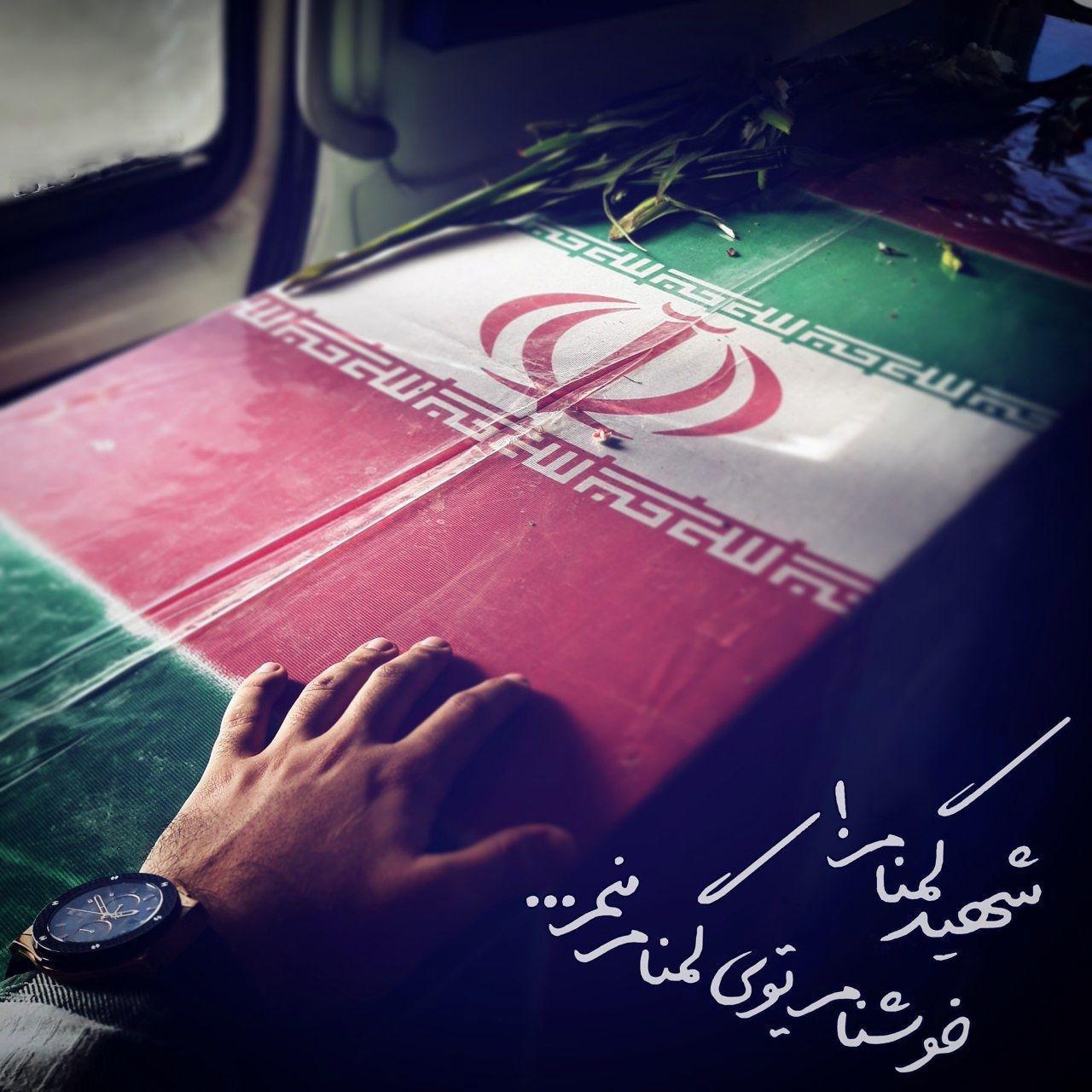 به‌خاطر در امان‌ماندن از نگاه نامحرم لباس گشاد می‌پوشید