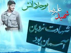 جویدن سیم ارتباطی دشمن در آخرین لحظات شهادت