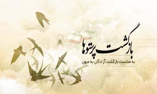 زیارت کربلا و نجف به اسرا انرژی داد