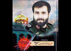 فرمانده لشکر زینبیون