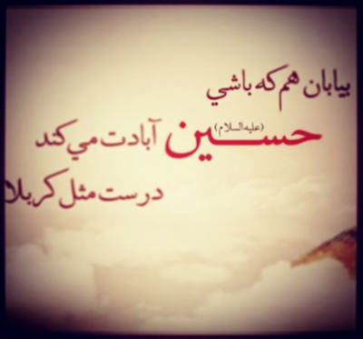 شهیدی که دوم و سوم محرم را گم کرده بود