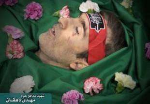 مادرم نذر کرد «مهدی» ۳ماه با اسرائیل بجنگد