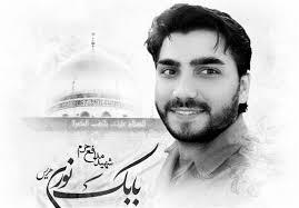 بابک من زیباترین و عاشق‌ترین مدافع حرم بود