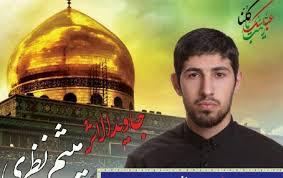 تعمیرکار موبایلی که در خان طومان به شهادت رسید!