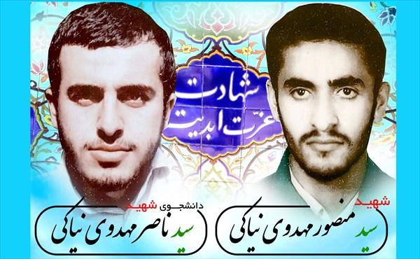 انتظار بی‌پایان مادر و وصال ۲ برادر شهید پس از ۲۸ سال