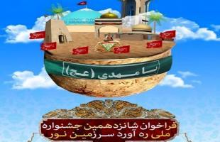  سردار سلیمانی: ۷ استان کشور از زائران راهیان نور پذیرایی می‌کنند