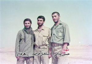 حسین املاکی حسینی زیست و شهید شد