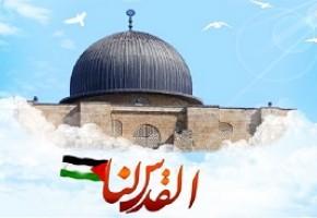قدس در کلام شهدای کرمان