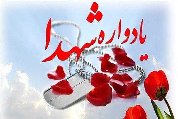 یادواره ۵۷۳ شهید حوزه نظم و امنیت کرمان برگزار می شود