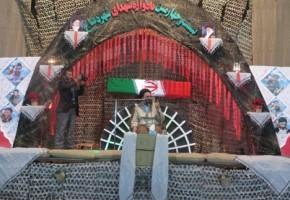 برگزاری یادواره شهدای دیباج