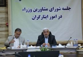 ​ اجرای کامل قوانین مربوط به کمیسیون ماده 16 توسط بنیاد