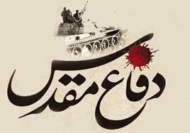 درخواست از مردم تهران برای استقبال باشکوه از ۱۵۰ شهید دفاع‌مقدس