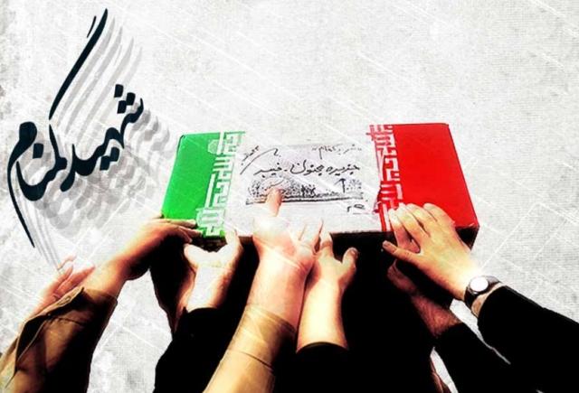 هرمزگان میزبان چهار شهید گمنام می شود