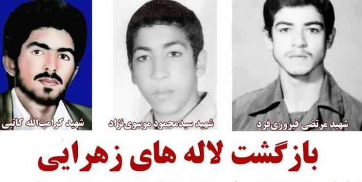 پیکر مطهر سه تن از شهدای دوران دفاع مقدس شناسایی شد