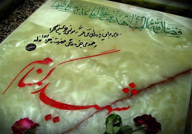 نوشهر میزبان چهار شهید گمنام می‌شود