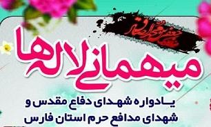 برگزاری یادواره شهدای روحانی و ۶۷ شهید مدافع حرم فارس