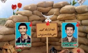 برگزاری مراسم سالگرد شهیدان «حیدری» و 2 شهید گمنام شهر چغادک