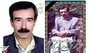 حاج «محمدعلی موالی سردرود» به یاران شهیدش پیوست