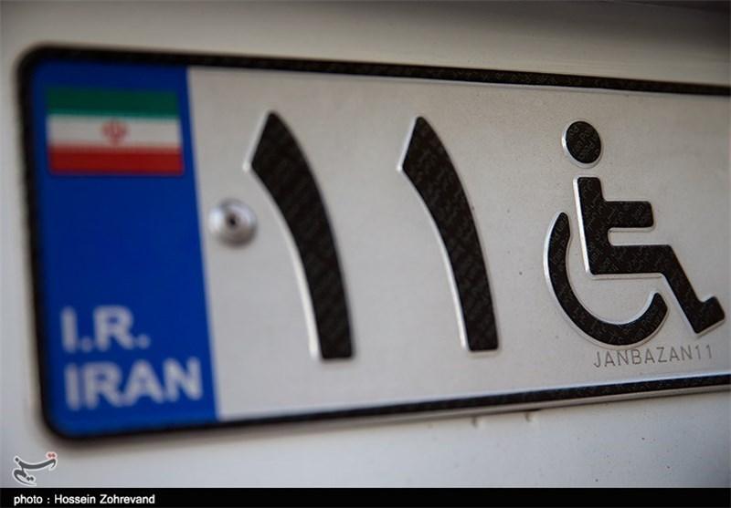 اصلاح مصوبه واردات خودروی جانبازان ۷۰ درصد