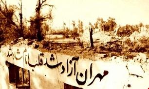 بازتاب «آزادسازی مهران» از نگاه رسانه‌های خارجی