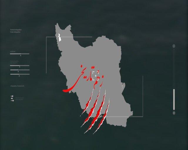 پخش مستندی با موضوع حادثه سقوط پرواز ۶۵۵