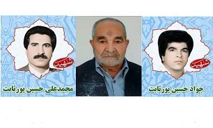 پدر شهيدان «حسين‌پور ثابت» آسمانی شد