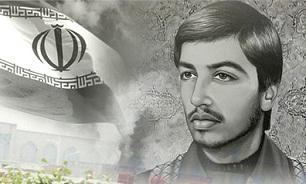 برگزاری یادواره شهید «جواد اسماعیل‌پور طرقی» در مشهد