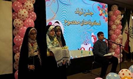 جشن دختران شهدای مدافع حرم در روز دختر