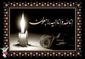 مادر شهیدان «اعتصامی فرد» آسمانی شد