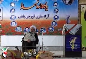 شهدا ایران اسلامی را بیمه کرده‌اند