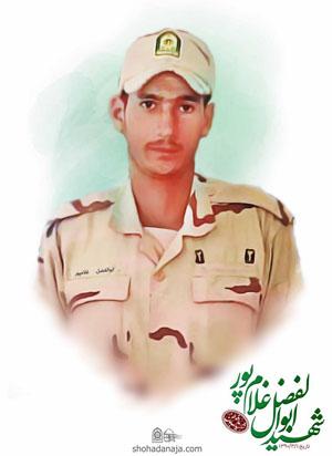 روی شن‌های ساحل نوشته بود «شهید ابوالفضل غلامپور»