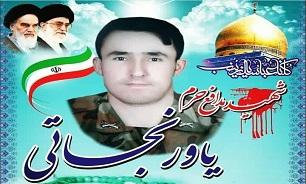 پیکر شهید «یاور نجاتی» در پاکدشت تشییع شد