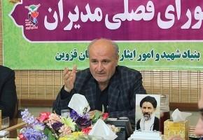 استفاده از ابزارهای الکترونیکی جهت خدمات‌دهی به ایثارگران ضروری است