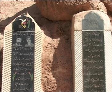 یادواره شهدای حماسه بزرگ تنگه کوشک و سارات سومار برگزار می‌شود