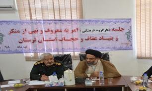 زندگینامه شهدا و ایثارگران از بهترین الگوهای زندگی اسلامی است