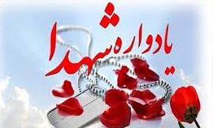 برگزاری دومین یادواره ۵۴ شهید یگان ویژه فارس در شیراز