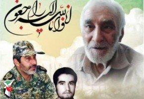 پدر شهیدان «ایزدیار» درگذشت