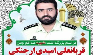 برگزاری یادبود شهید «قربانعلی امیدی» و شهدای روستای ارجنک