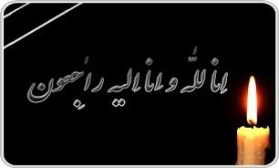 پدر شهید «حسین بختیاری» آسمانی شد