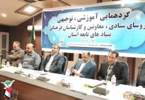 برنامه‌های فرهنگی بنیاد در راستای ترویج فرهنگ ایثار و شهادت است