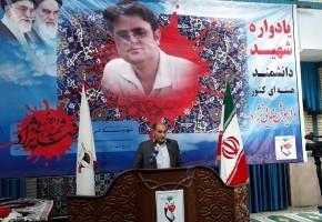 یادواره شهید «داریوش رضایی نژاد» برگزار شد