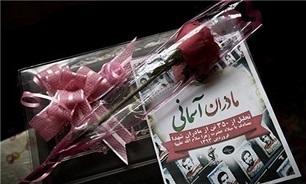 مادر شهیدان «زادبود» به فرزندان شهیدش پیوست