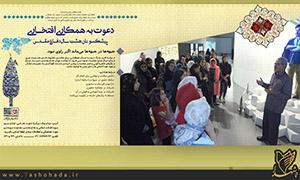 دعوت از پیشکسوتان هشت سال دفاع مقدس برای روایتگری