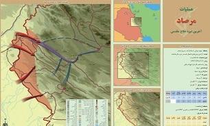 روایتی شنیدنی از رزمنده حاضر در عملیات «مرصاد»